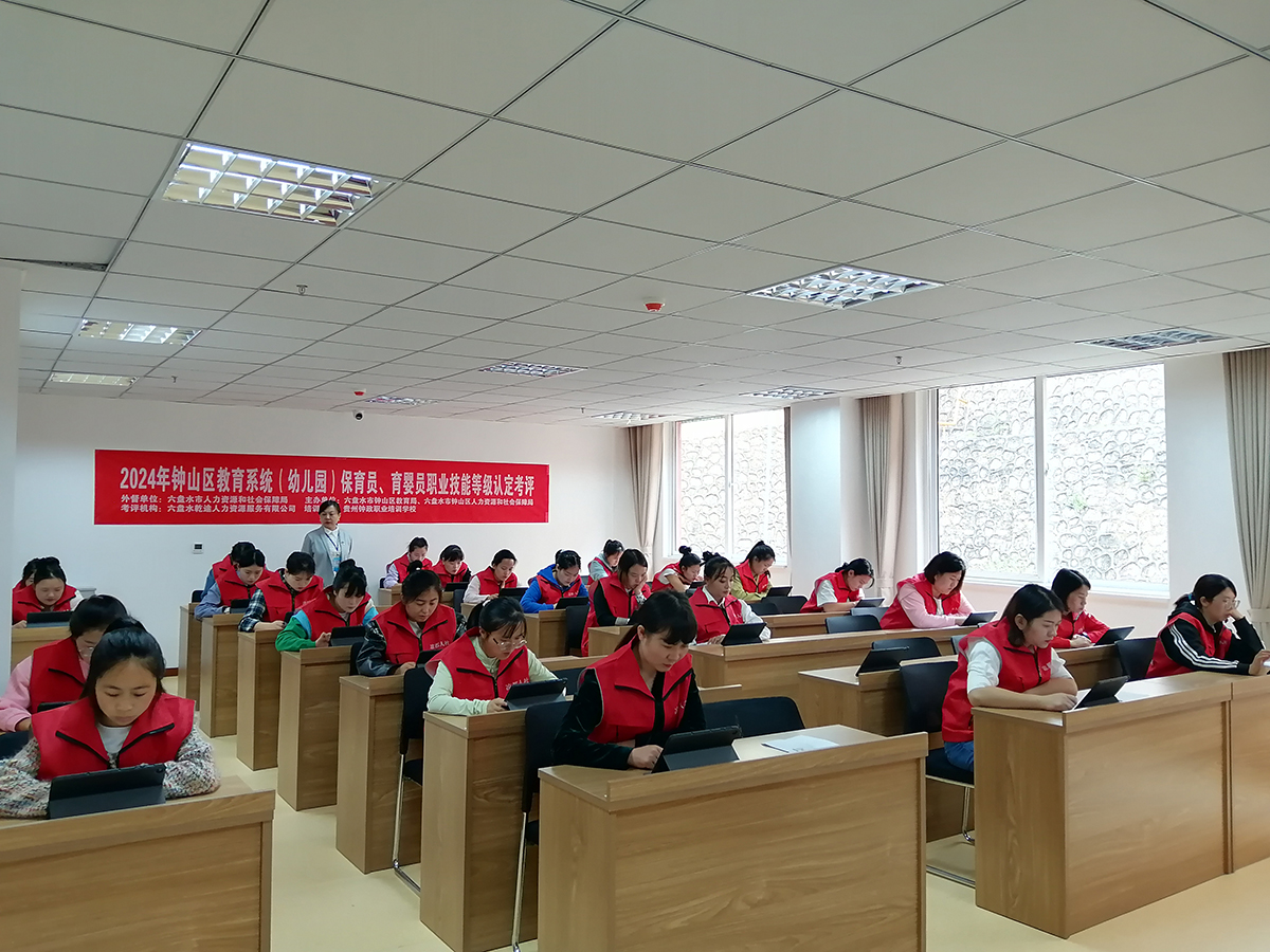 Nurse training