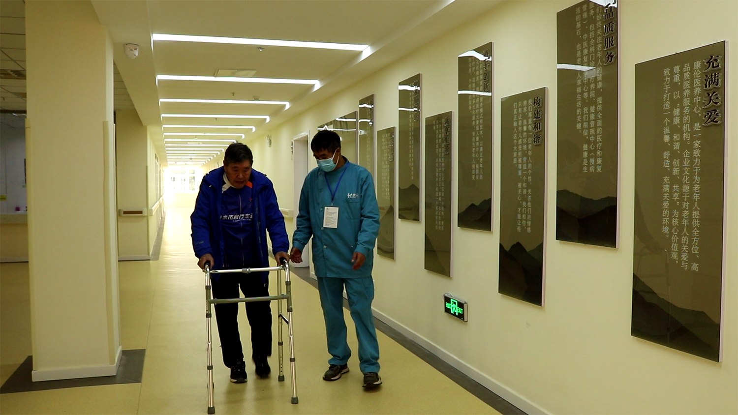 Rehabilitation Cases