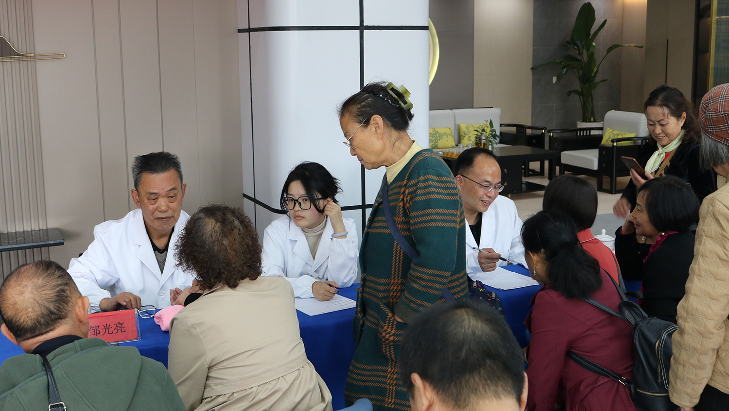 Characteristics of Traditional Chinese Medicine