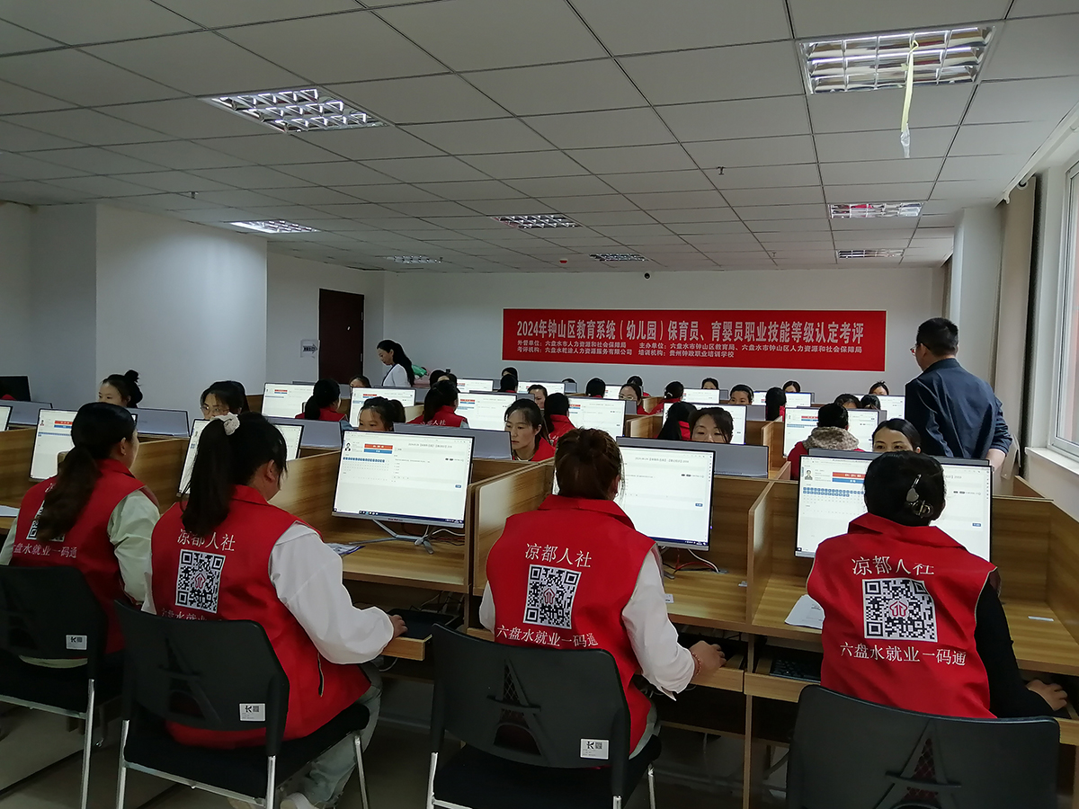 Nurse training