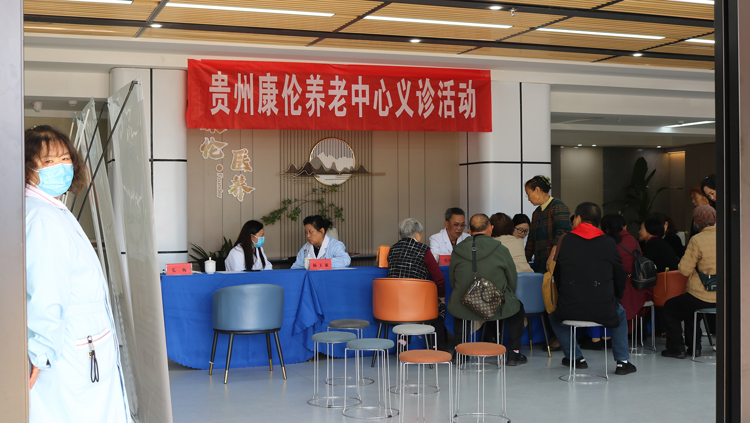 Characteristics of Traditional Chinese Medicine