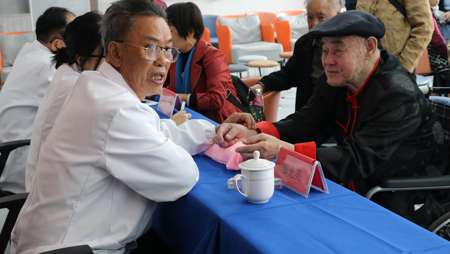 Characteristics of Traditional Chinese Medicine