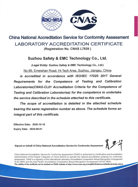 CNAS Certificate-English CNAS Certificate-English