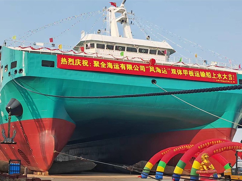 全球首款江海直达DP2多用途双体运输接驳船台州吉水