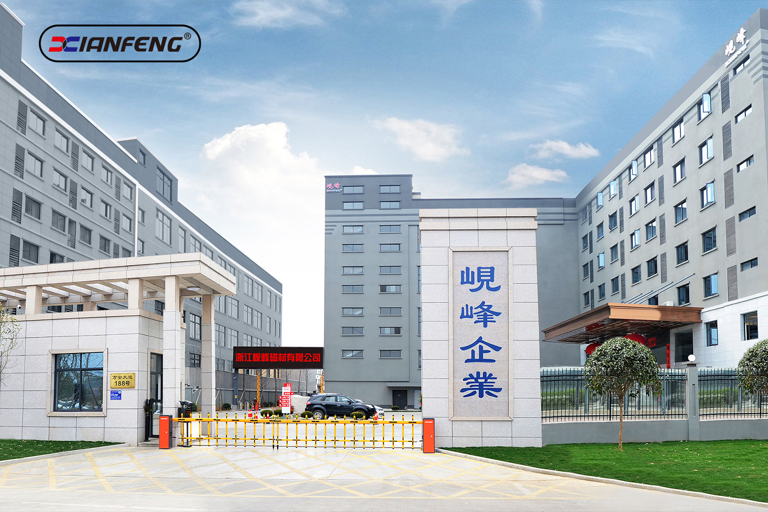 永康(中国)生产基地 永康(中国)生产基地