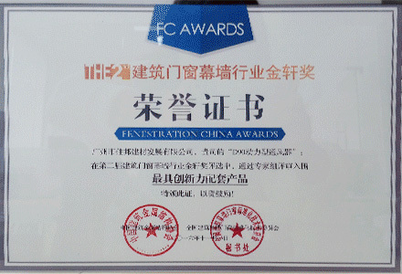  榮譽證書