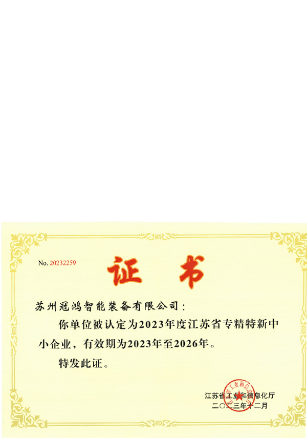 報(bào)關(guān)單位備案信息表