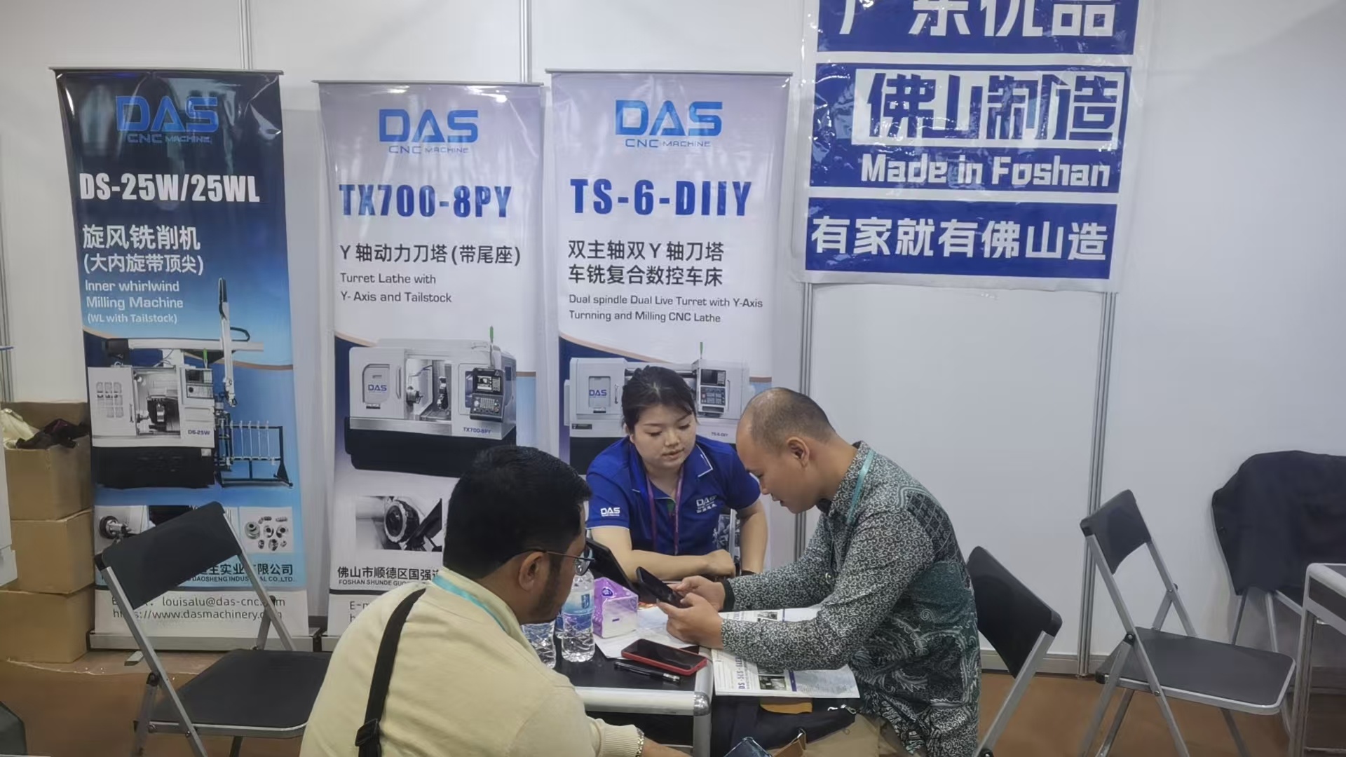 CANTON FAIR: Advanced CNC Machinery Innovations Expo
