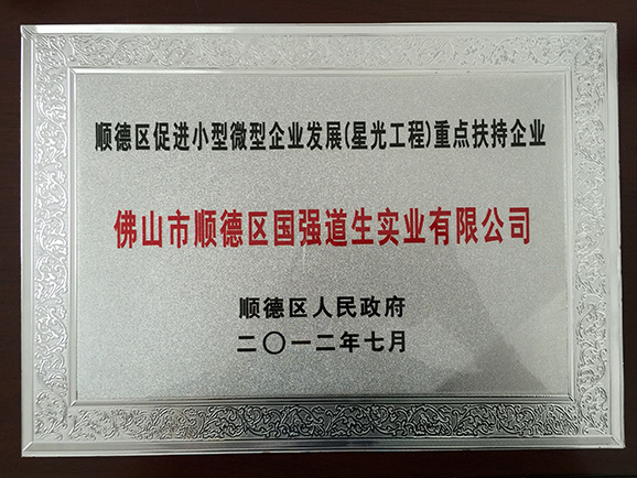 Starlight Engineering Key Support Enterprises Starlight Engineering Key Support Enterprises