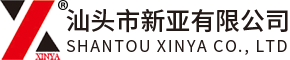 新亞