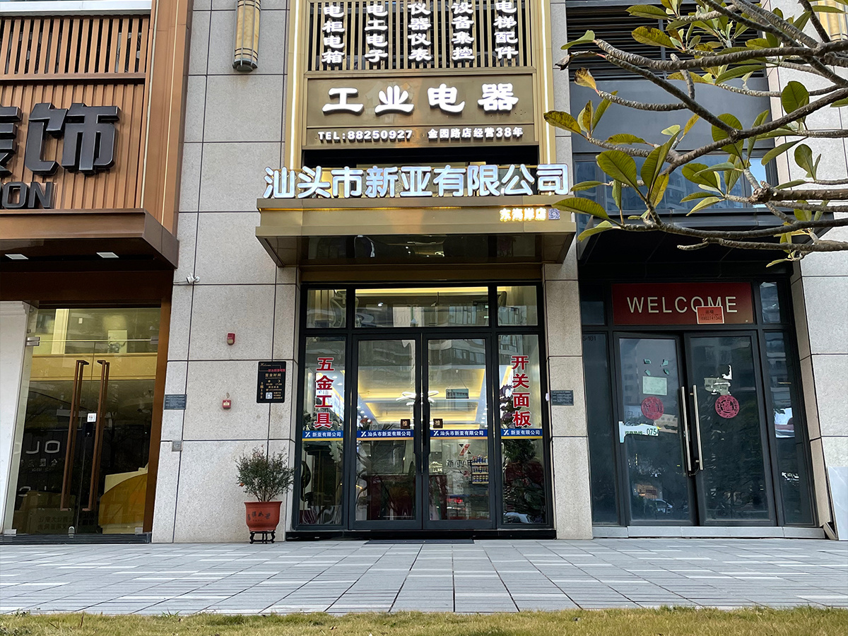公司環(huán)境 公司環(huán)境