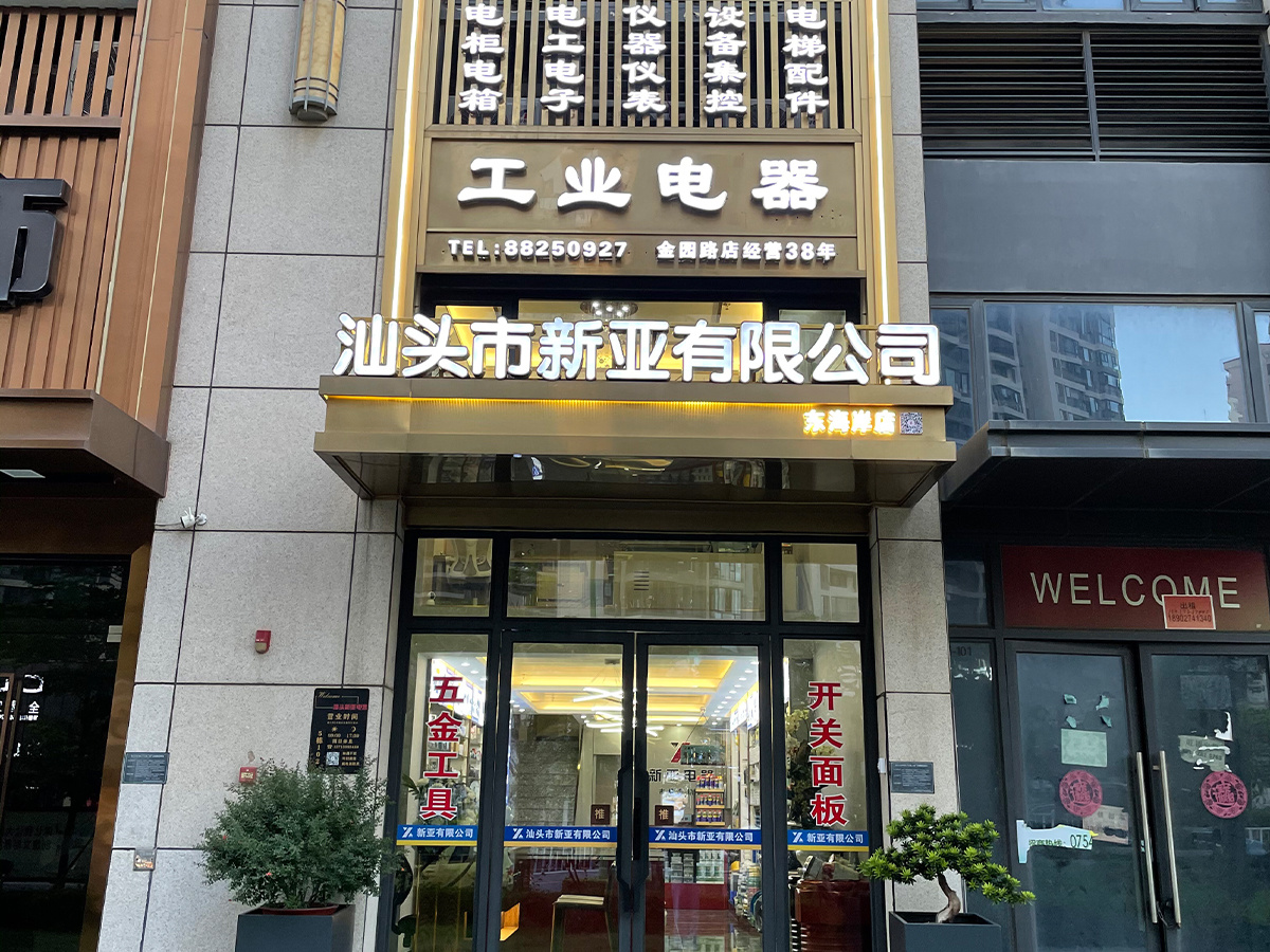 公司環(huán)境 公司環(huán)境