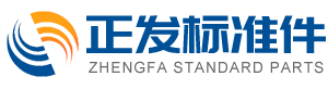 南通市海門(mén)區(qū)正發(fā)標(biāo)準(zhǔn)件有限公司