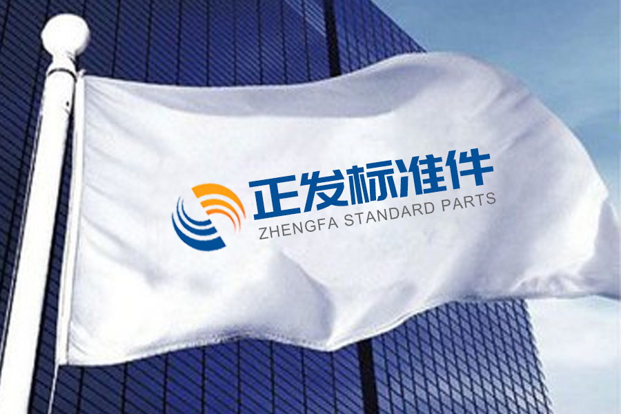海門(mén)市正發(fā)標(biāo)準(zhǔn)件有限公司 海門(mén)市正發(fā)標(biāo)準(zhǔn)件有限公司
