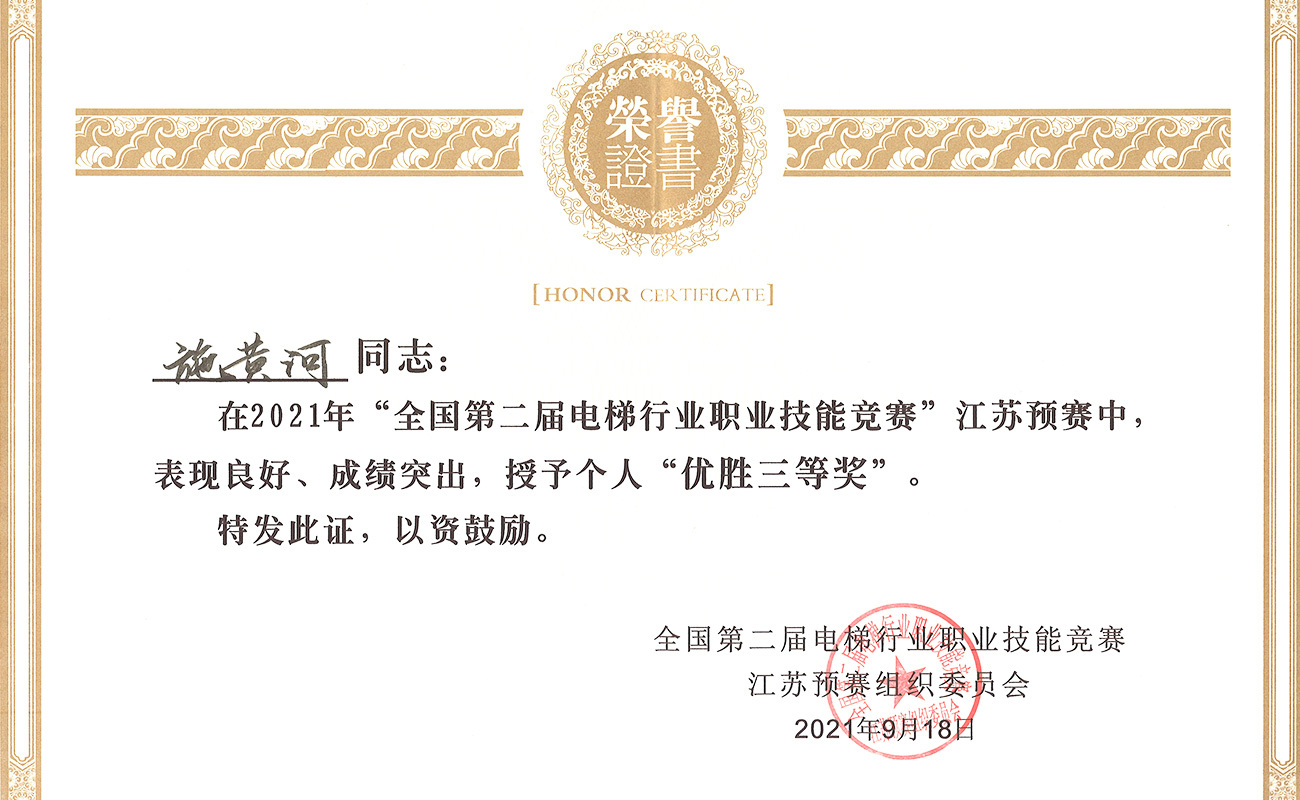 Honours Honours