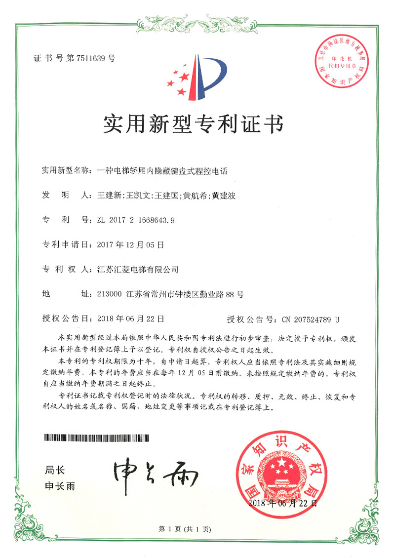 Patents Patents