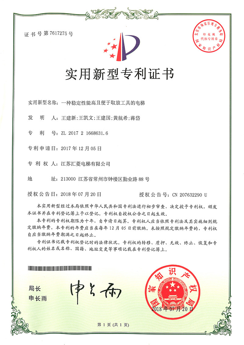 Patents Patents