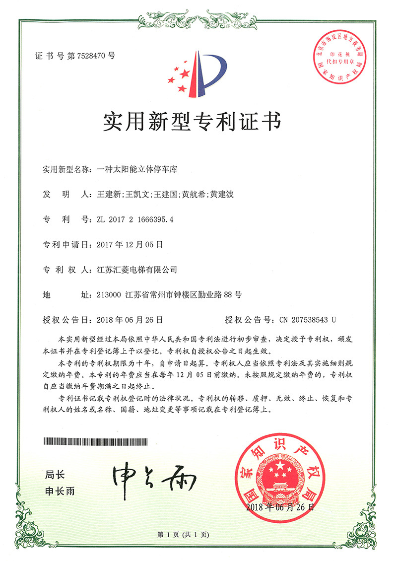 Patents Patents