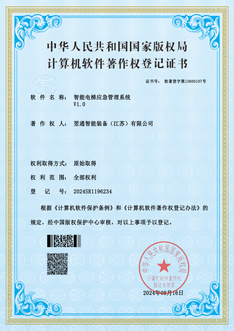 Patents Patents