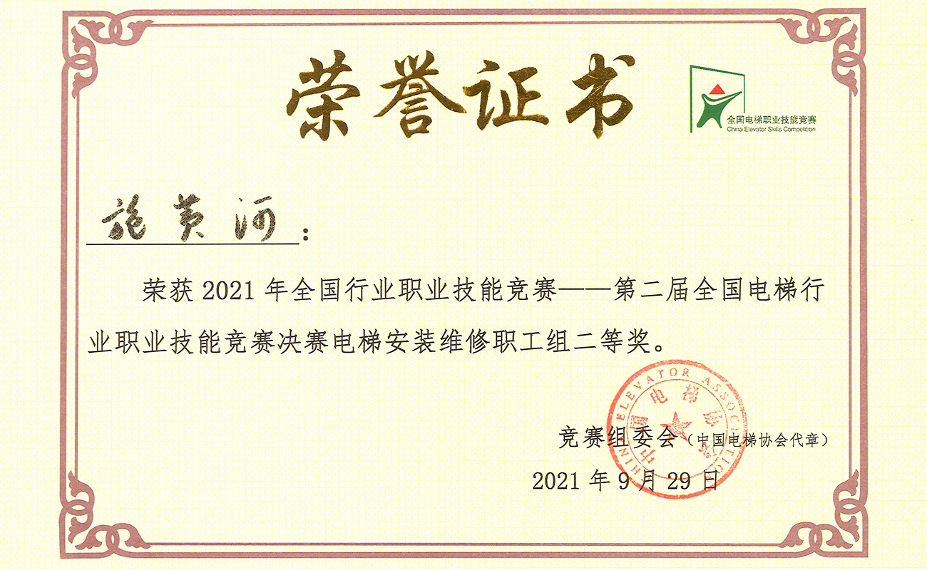Honours Honours