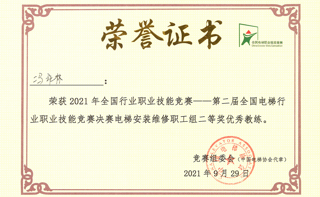Honours Honours