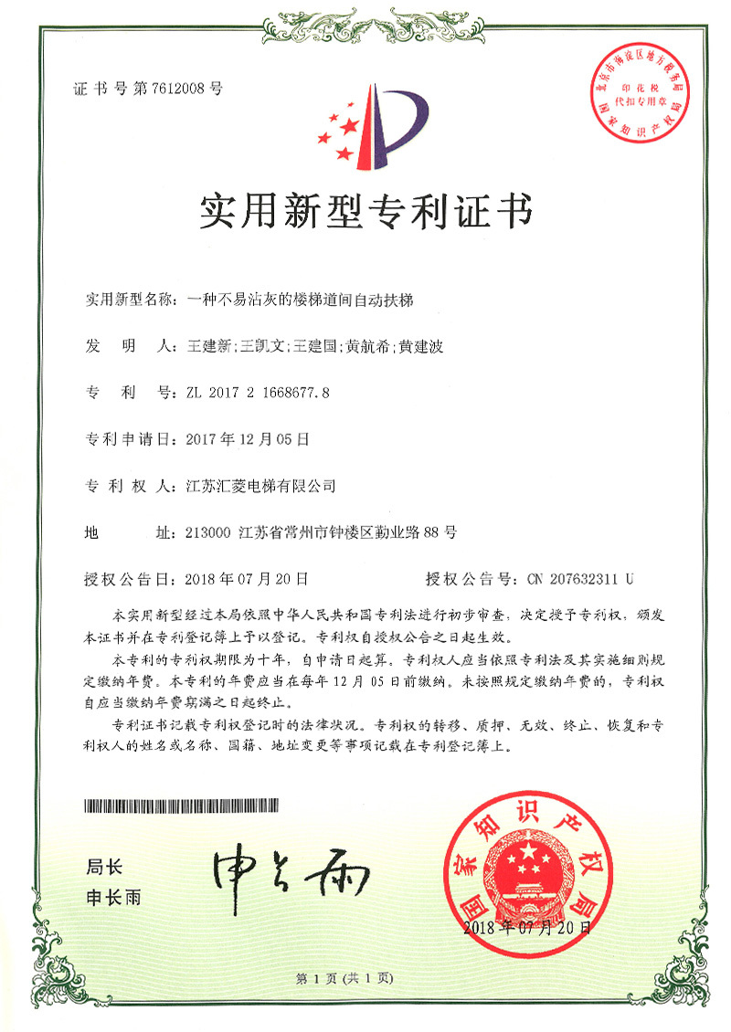 Patents Patents