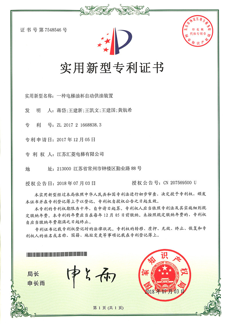 Patents Patents