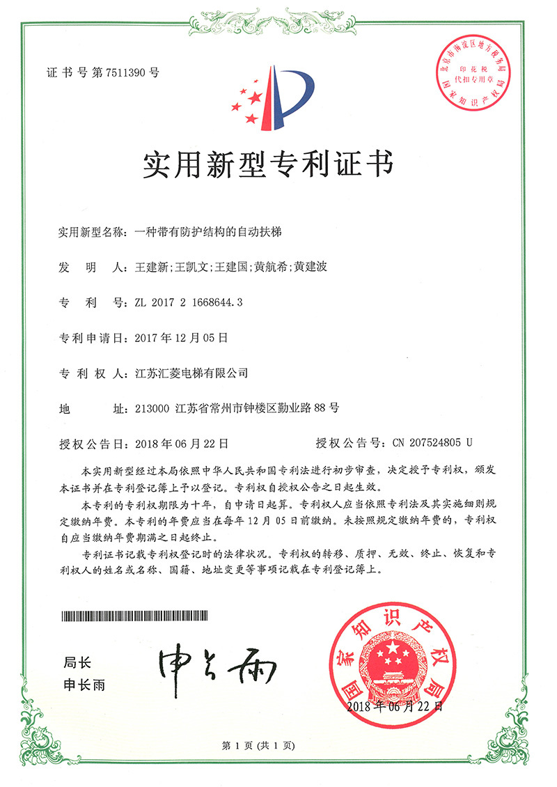 Patents Patents
