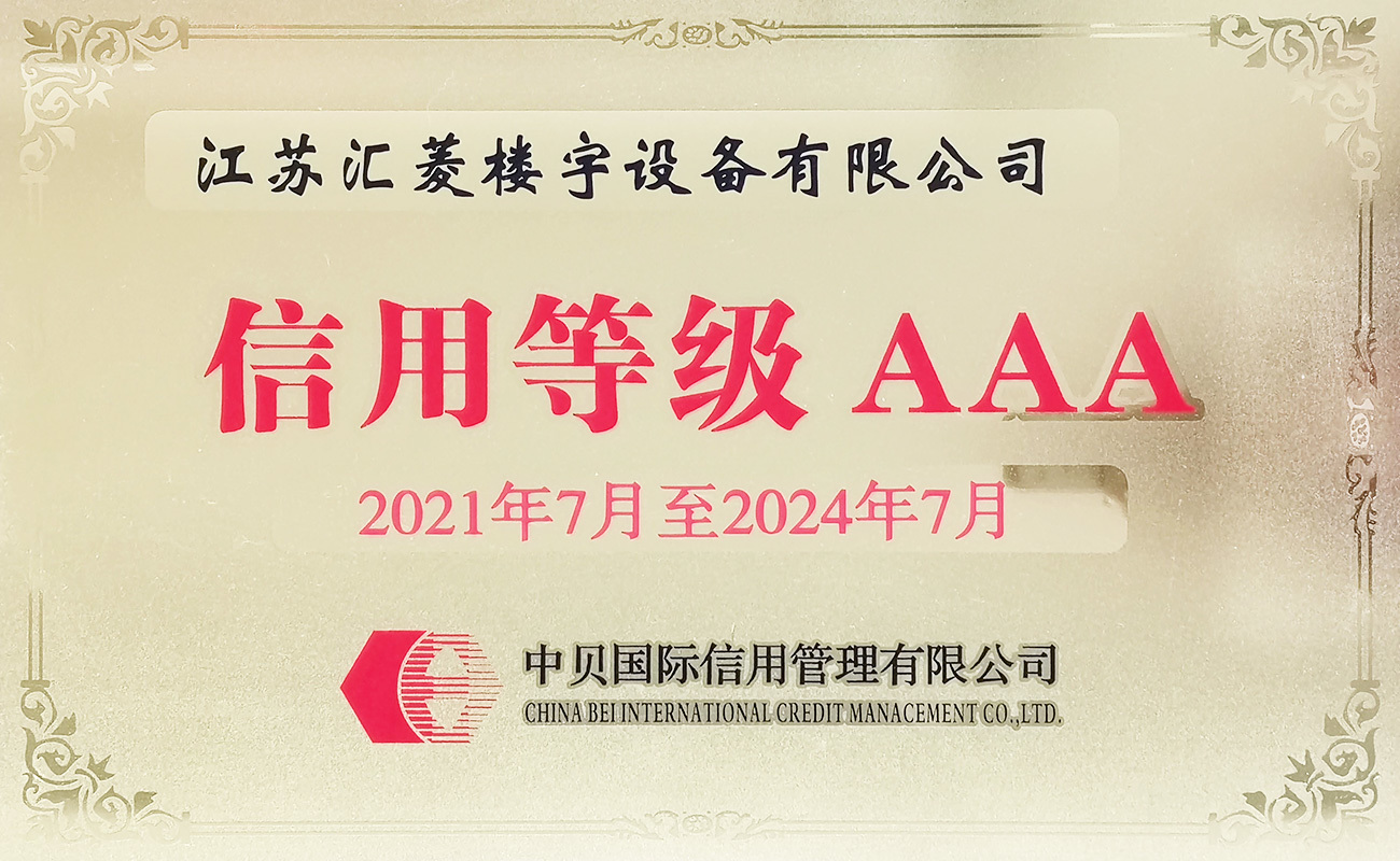 Credit rating AAA Credit rating AAA