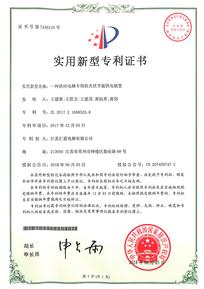 Patents Patents