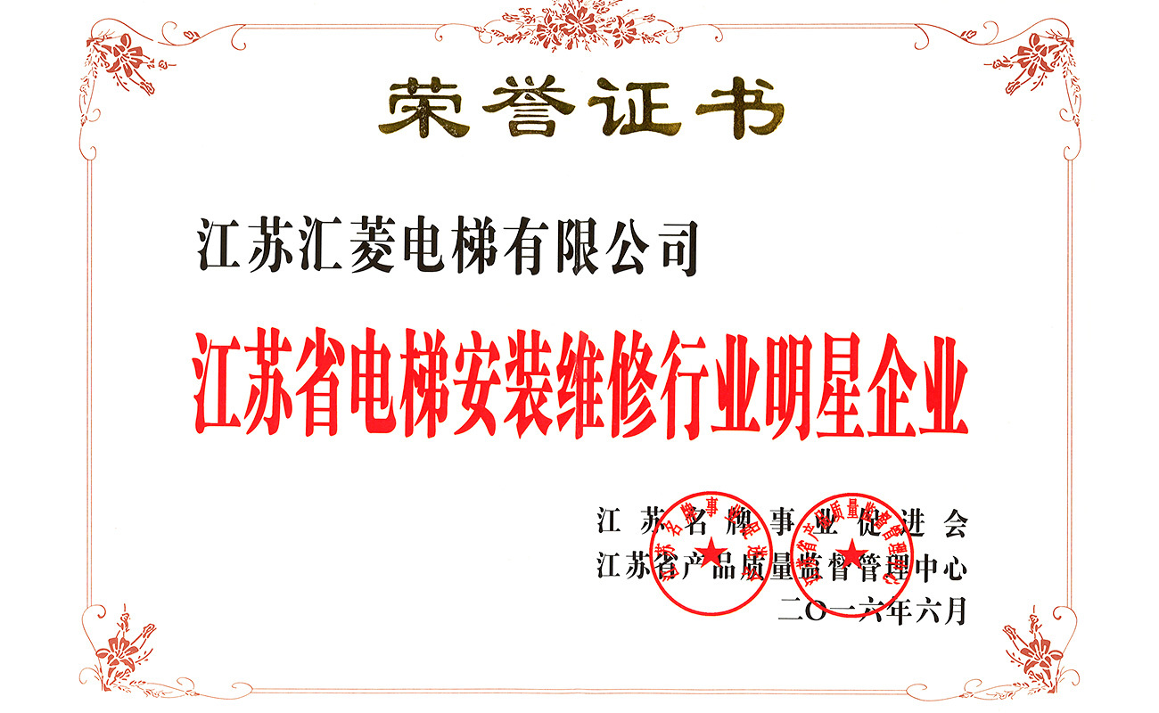 Honours Honours