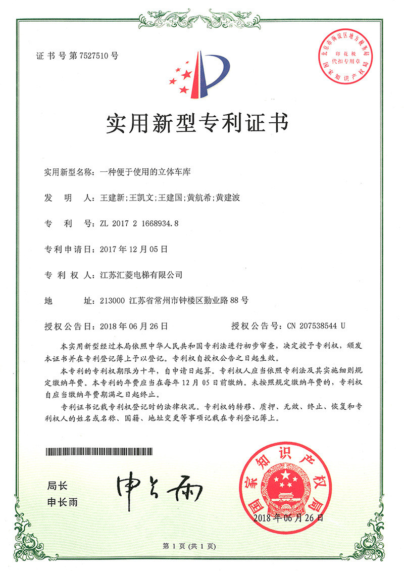 Patents Patents