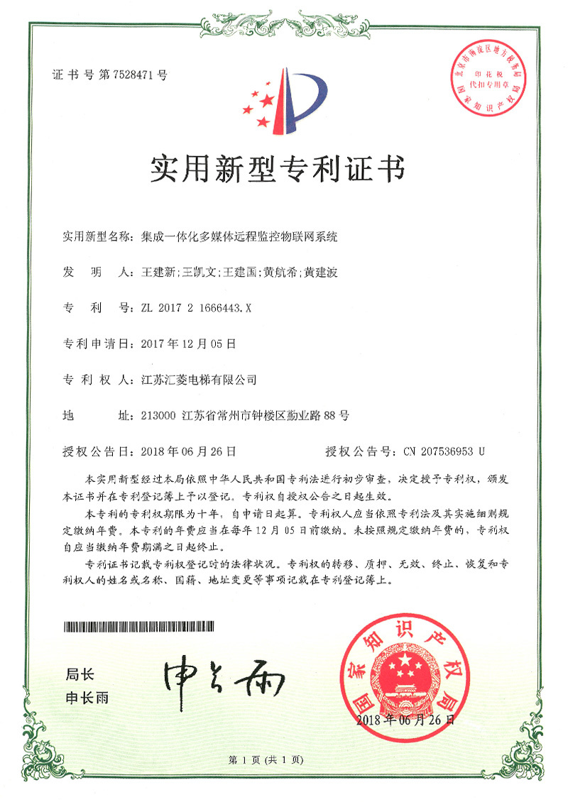 Patents Patents