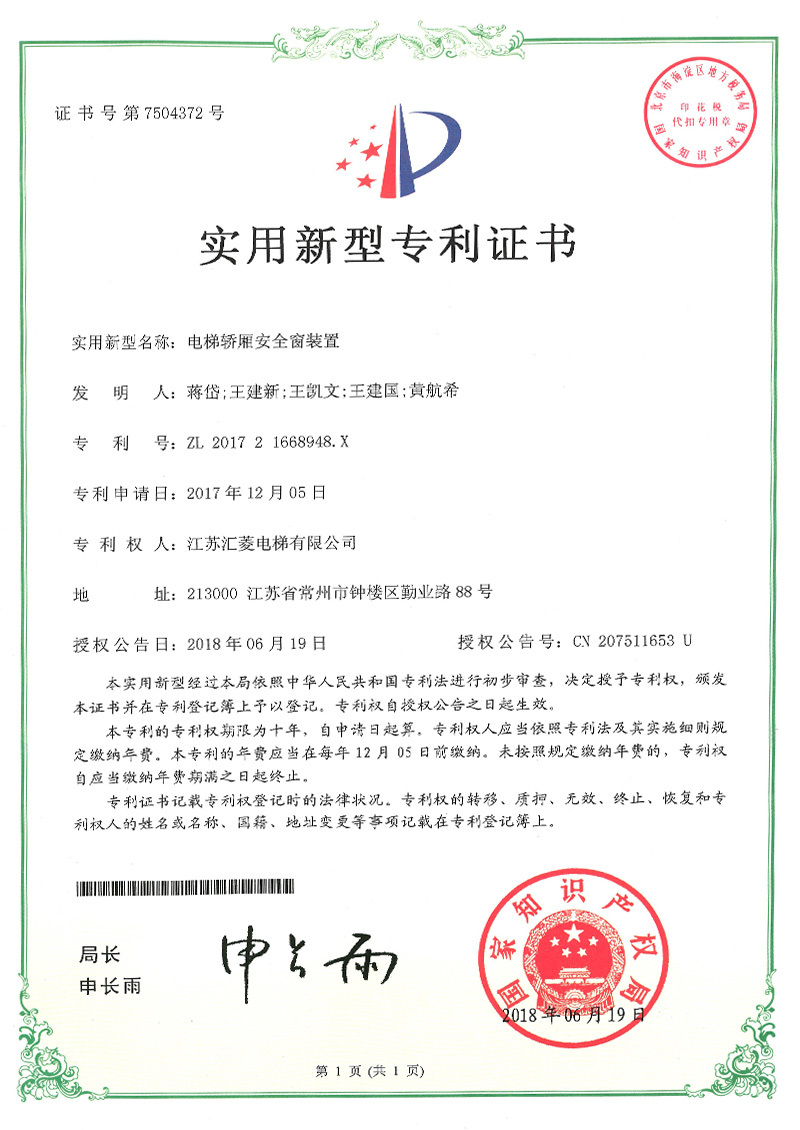 Patents Patents