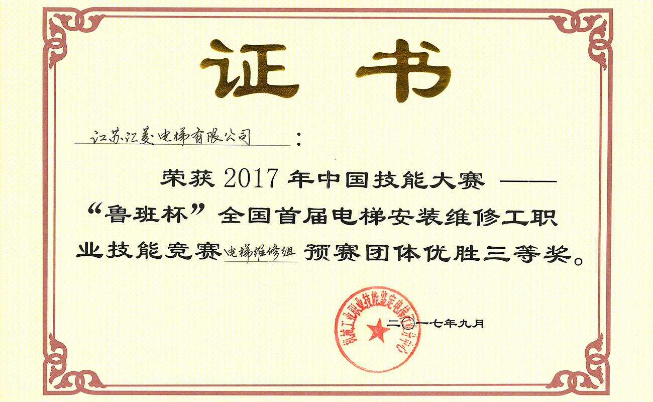 Honours Honours