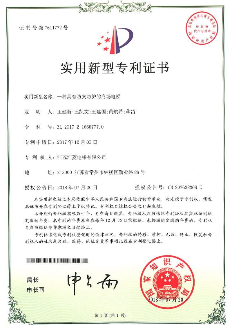 Patents Patents