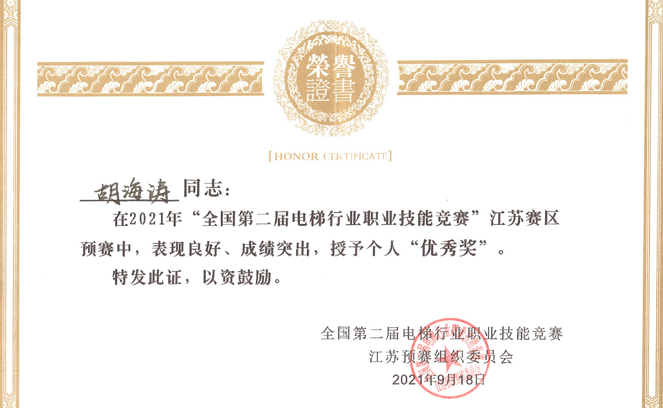 Honours Honours