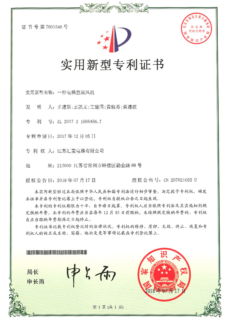 Patents Patents