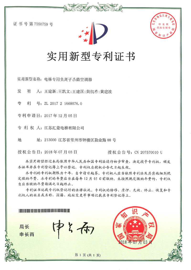 Patents Patents