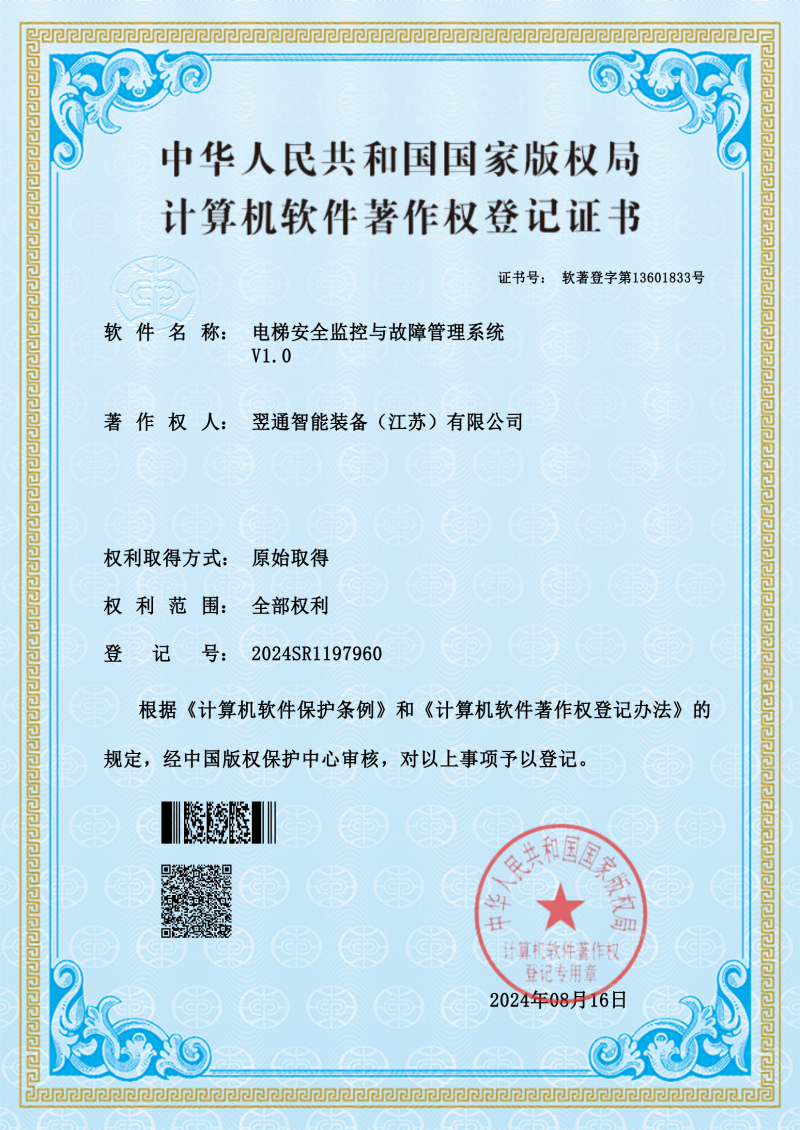 Patents Patents