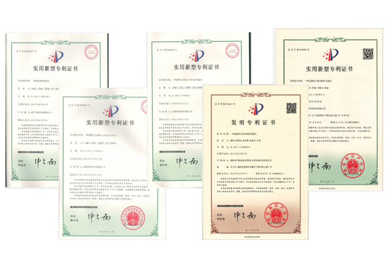 實(shí)用新型專利證書