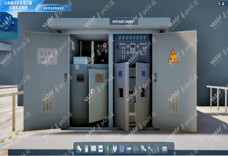 HN-PVL01 光伏電站虛擬參觀仿真實(shí)訓(xùn)系統(tǒng)