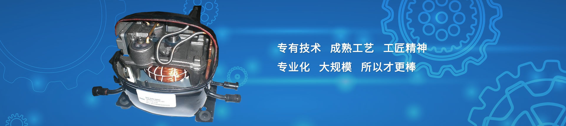 压缩机阀片