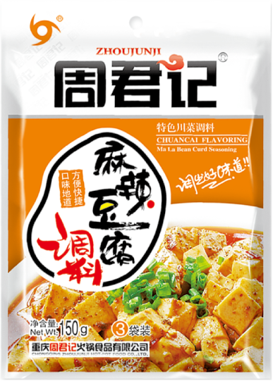 麻辣豆腐調料