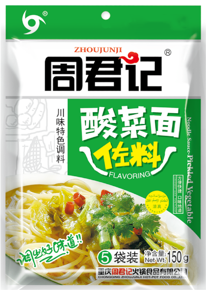 酸菜面佐料