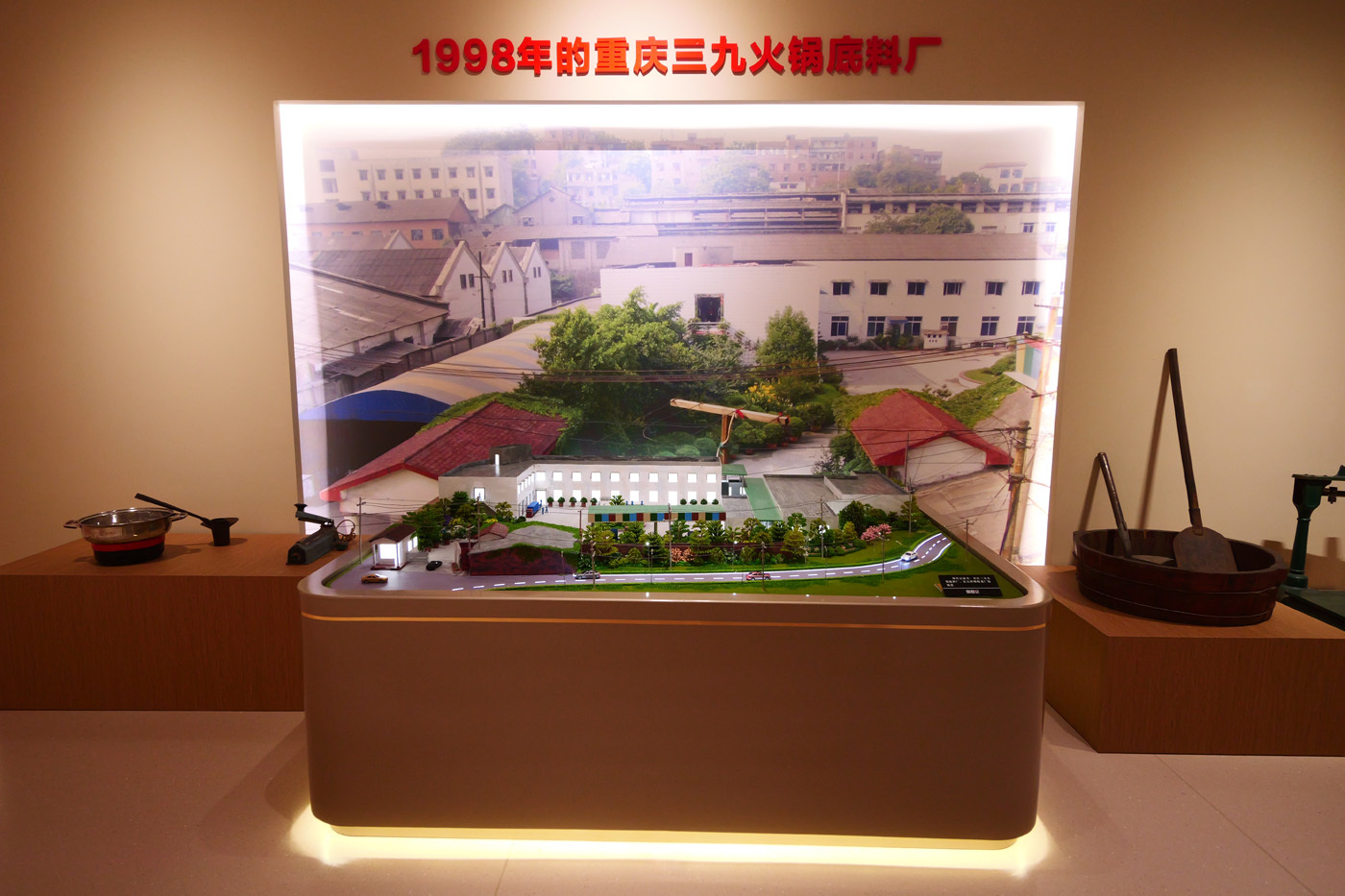 工業(yè)旅游圖集