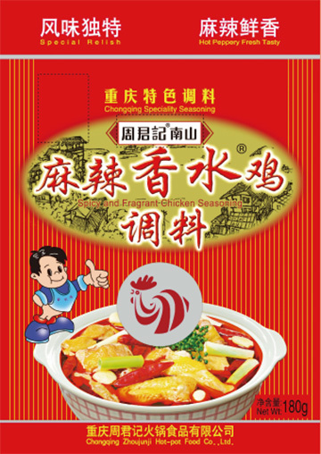 麻辣香水雞調料