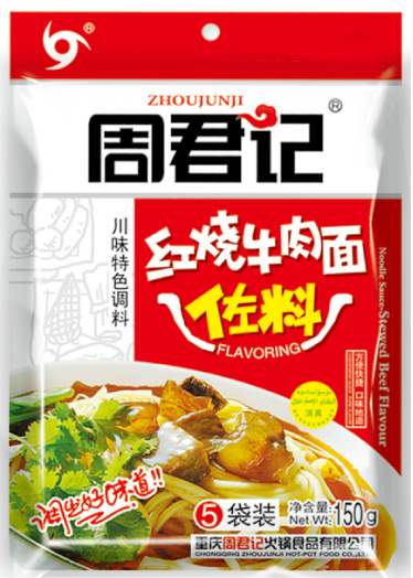 紅燒牛肉面佐料