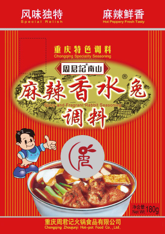 麻辣香水兔調料