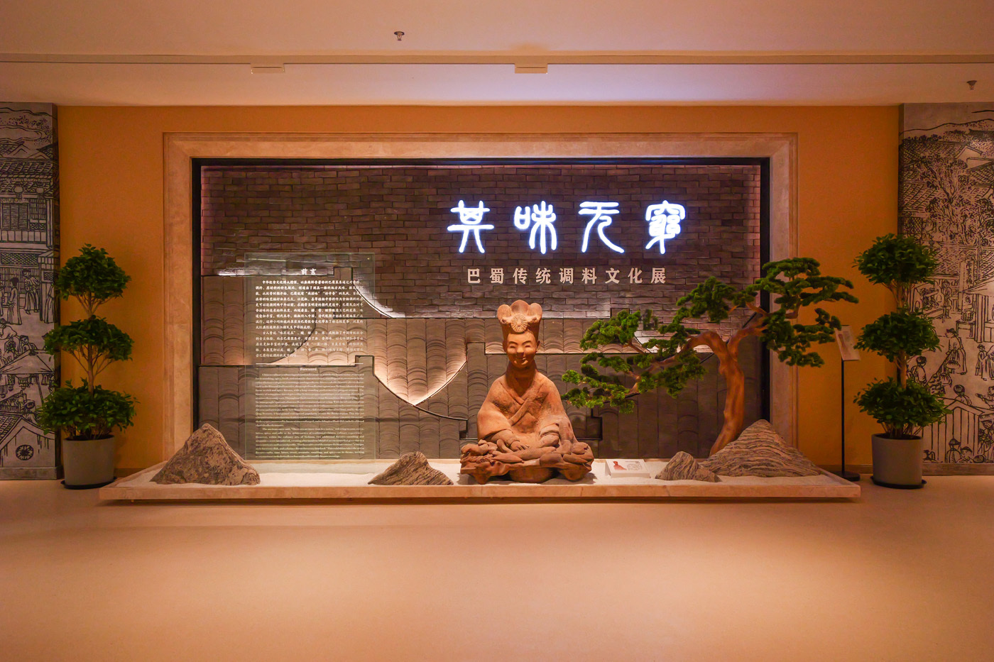 工業(yè)旅游圖集
